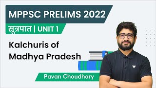 Kalchuris of Madhya Pradesh | U1/L23 | MPPSC Prelims 2022 | Pavan Choudhary