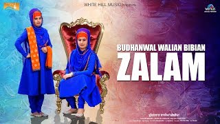 Zalam (Full Song) Budhanwal Walian Bibian