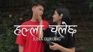 Juna Gurung - Halla Chalechha (Female Version) | Raju Lama