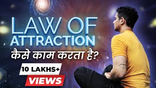How The Law Of Attraction Works? | Law Of Attraction Motivation | Ranveer Allahbadia