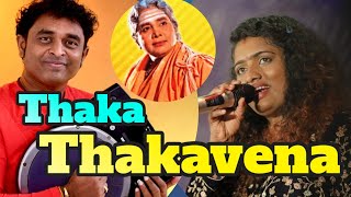 Thaka Thaka Thakavena Aadava | Sonia Aamod | Bhanu Octapad