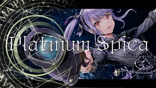 Platinum Spica / 紫吹まゆ【オリジナル曲 歌＆ハーモニカ】