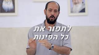 דוד אוחיון - מנכ\