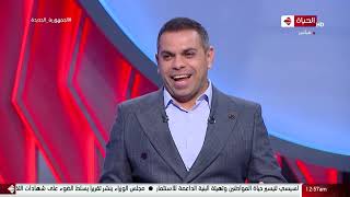 كورة كل يوم - توقعات محمد يوسف وأشرف قاسم لمباريات الدوري المصري الممتاز