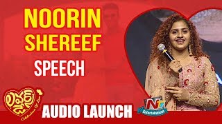 Noorin Shereef Speech @  Lovers Day Audio Launch | Allu Arjun | Priya Prakash Varrier | NTV Ent
