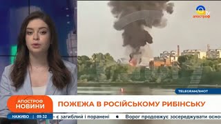 🔥СТРАШНО ПАЛАЄ: на росії чергова потужна пожежа - горить Рибінськ