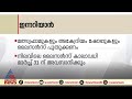 പ്രവാസി ക്ഷേമനിധി അംഗങ്ങൾ മൊബൈൽ നമ്പർ അപ്ഡേറ്റ് ചെയ്യണം ഇന്നറിയാൻ things you need to know today