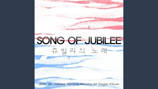 Song of Jubilee