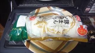 【豚まん ピザまん：ヤマザキ】を買ってみた。パッケージと中身はこんな感じでした。