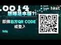 【et開市直擊】（精華）美股市場已消化加息0.5厘預期 今晚cpi出爐後有機會炒通脹見頂？