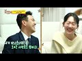 선근이 프리 아나운서가 된 이유 퇴직금 쏟은 선근 하우스🏠️ 사장님 귀는 당나귀 귀 boss in the mirror kbs 250223 방송