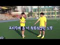 그리즈만의 환상적인 프리킥은 이렇게 차는거야 feat.푸마 퓨처 5.1넷핏 fgag ㅣfootball eyeㅣ