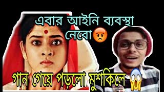 Rani Rasmoni viral song~kolonkini Radha (Bongo Sontan) Bengali Funny new Video