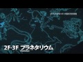 【ディスカバリーパーク焼津天文科学館】紹介動画　discovery park yaizu astronomical science museum