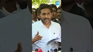 మీ నాయకులు అందరూ త్వరలో ఇదే జైల్లో...! #ysjagan #chandrababu #vijayawadafloods #sakshitvlive