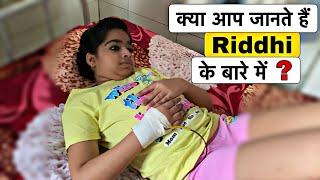 क्या आप जानते है रिद्धि के बारे में?  | Riddhi Ko Hai Thalassemia - RIDDHI THALASSEMIA MAJOR GIRL!!!