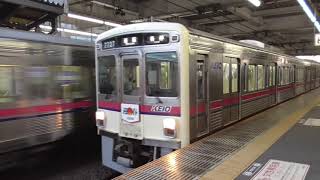 京王線　7000系7727F編成　桜上水駅到着