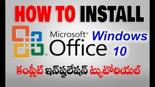How to install microsoft office 2007 step by step in telugu