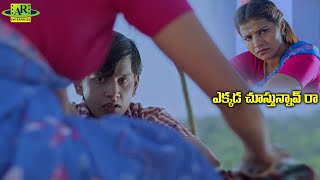 ఎక్కడ చూస్తున్నావ్ రా | Oye Pilla Telugu Movie Scenes | Telugu Junction