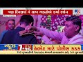 banaskantha ambaji third day of parikrama mohotsav trishul yatra palkhi yatra organized tv9