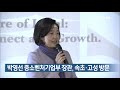 2020.04.10 kbs춘천 특집 9시뉴스