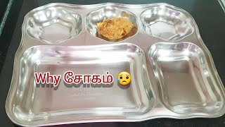 Veg Lunch Menu | Depression எதற்கு🤔 | Samaipom Sindhipom #lunch #samaipomsindhipom