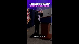 치솟는 금값에 중국도 당황…어디까지 오를지 봤더니 #지식비서스플래시 #스브스프리미엄