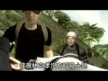 台新金總經理 命喪南澳古道 2011.08.13