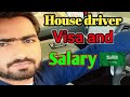 house driver salary in saudi arabia, saudi house driver salary 2023, saudi arabia visa ksajobsinfo