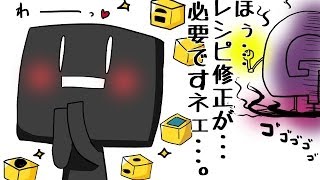 ゆっくり工魔クラフトS2 Part3【minecraft1.6.2】0054