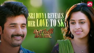 Sivakarthikeyan \u0026 Sri Divya's Cute Moments | Kaaki Sattai | Tamil Movie | Sun NXT