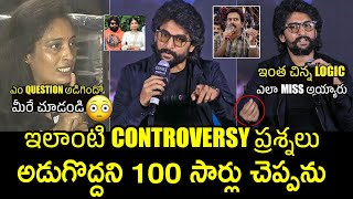 Nani Solid Reply To lady Reporter Question About Jani Master Issue | Tollywood Issue | VegaOriginals