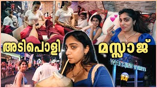 Thai Massage 🔥 Pattaya Walking Street 💥  Thailand Vlog || Saranya Nandakumar