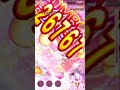 【ゴ魔乙 プレイ動画】 新闇有利　ボス凸114k アイテム有り