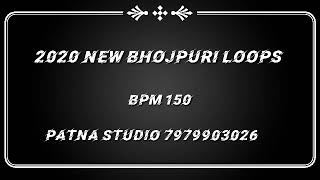 2020 New Bhojpuri Loops BPM 150 patna studio 7979903026  Song Devar Tani Dehiya pe Dal Da Rajai