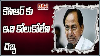 కెసిఆర్ కు ఇది కోలుకోలేని దెబ్బ | Analyst Srinivas Reddy Comments On KCR | Raj News Telugu