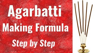 Agarbatti Mixing Formula l How to make Agarbatti l Agarbatti Formula l அகர்பத்தி செய்வது எப்படி