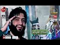 يوسف الصبيحاوي السلام عليكم yusef alsbe7awe alslam 3alekem