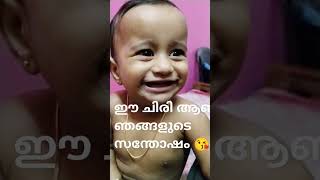 ജീവിതത്തിൽ എനിക്ക് കിട്ടിയതിൽ ഏറ്റവും വലിയ ഗിഫ്റ്റ് എന്റെ മക്കൾ ആണ്..#shortsfeed #shortsvideo #short