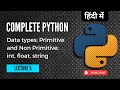 Lecture 5: Python Datatypes: Primitive and Non Primitive, int, float, string, list | Project Guru