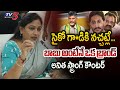 AP Home Minister Vangalapudi Anitha Strong Counter to YS Jagan On Latest Comments | TV5 News