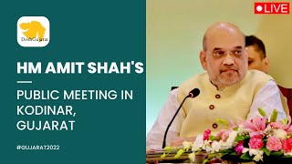 HM Amit Shah addresses a public meeting in Kodinar, Gir Somnath