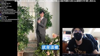 [字幕] 超負荷 - 攝影師問我有沒有招牌動作（拍婚紗）