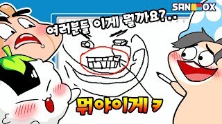 이거 방송에 나갈수 있냐? ㅋㅋㅋ 큰일날거 같은데.. [게임 코아]