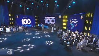 Қазақстанның 100 жаңа есімі