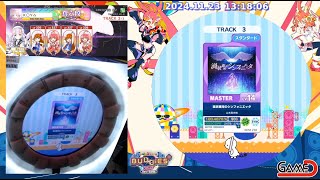 [Maimai] 渦状銀河のシンフォニエッタ (ST) MASTER SSS+ FC ! ! (Lv.14)