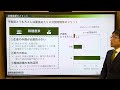 2023年11月30日「子実用とうもろこしの国内生産動向 ～国産濃厚飼料としての可能性～」