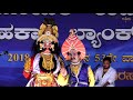 krishnarjuna yakshagana part 4 arpita hegde dr. shivakumar begar sushma vasishta ap pathak