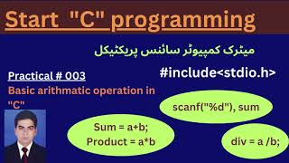 C004 Basic arithmetic operations #Cprogramming, #cprogrammingtutorial #ccode #cprograms