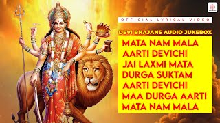 नॉनस्टॉप माता रानी के भजन Nonstop Mata Rani Ke Bhajan | Durga Maa Songs | Bhakti Song | Bhajan Songs